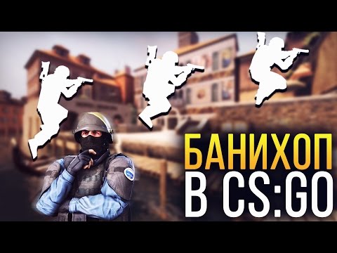 Как быстро бегать в кс го