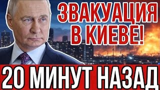 МАСШТАБНЫЙ НАЛЕТ ВС РФ: сотни «Гераней», «Кинжалы», ФАБы – от Киева до Одессы! Паника в рядах  ВСУ.