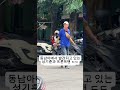 난 이 게임을 20번 해봤어요 !! #오징어게임 #성기훈 #이병헌 #이정재 #squidgame