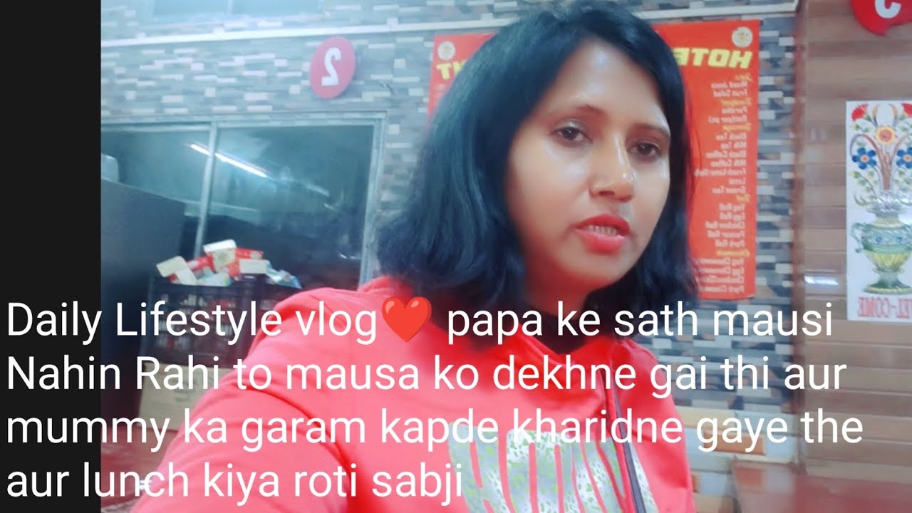 Daily Lifestyle vlog ♥️ papa ke sath mausi nahin rahi to mausa ko dekhne gai thi aur mummy ka garam