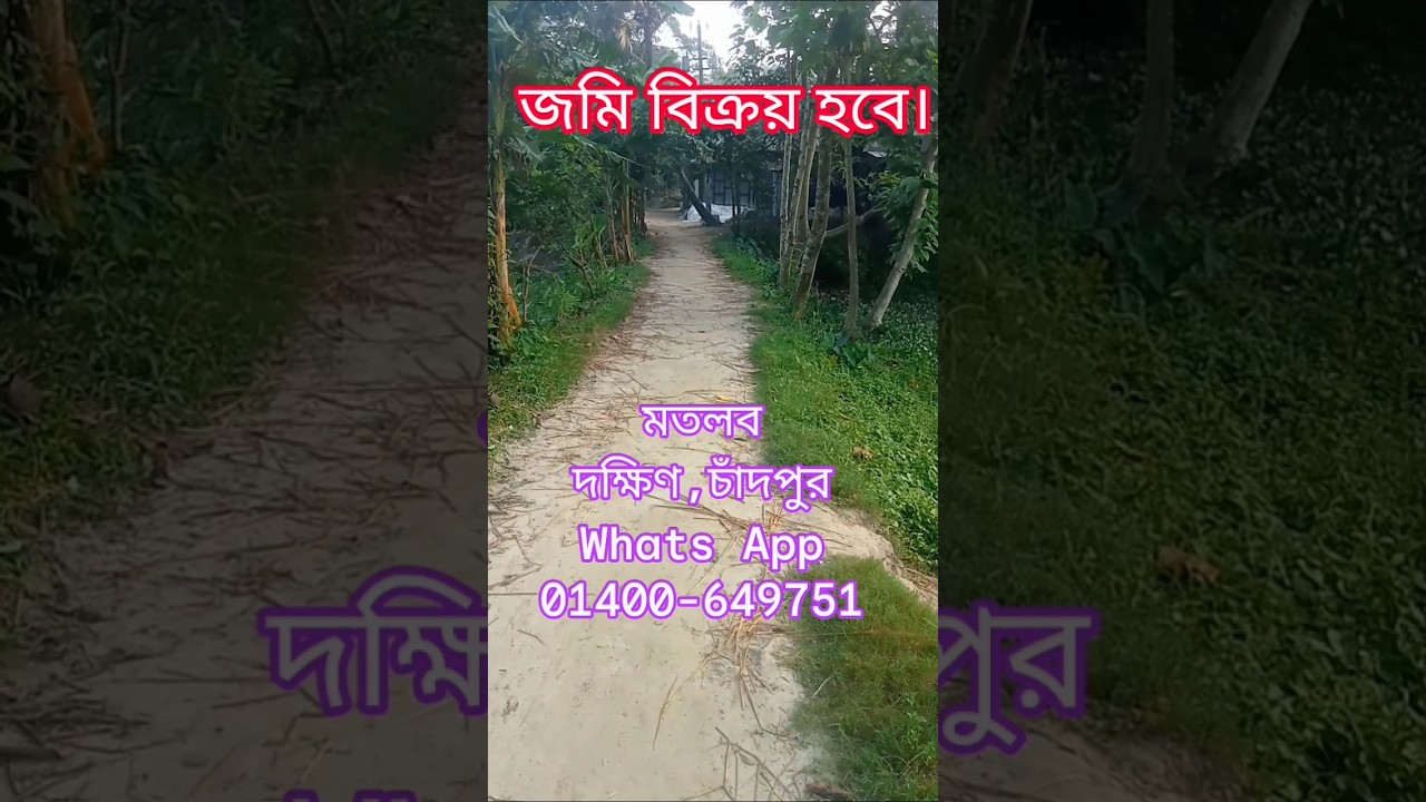 (8 Decimals Homestead), (Pond and Lowland 10 Decimals) Land for Sale