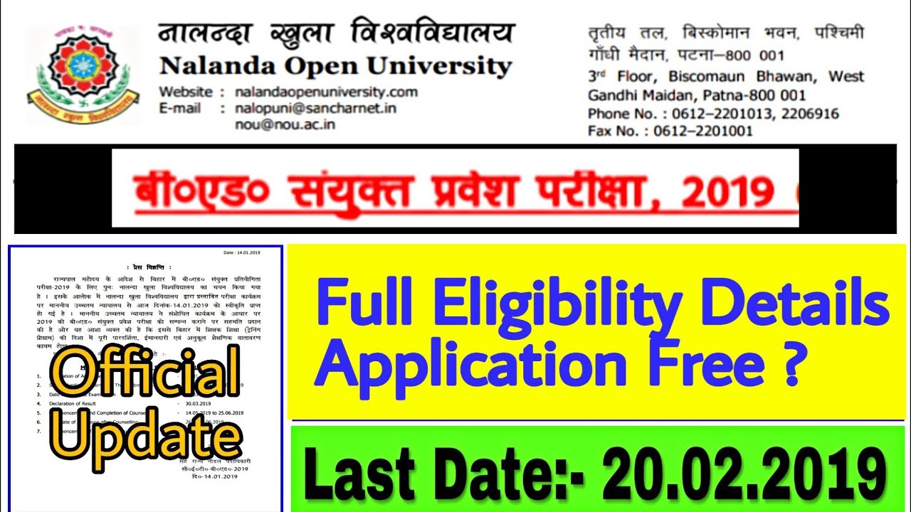 Bihar- B Ed. CET Online Form 2019 - Nalanda Open University |information Video