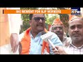 BJP Leads Assam &amp; West Bengal Trends, Celebrations Erupt At Varanasi Office