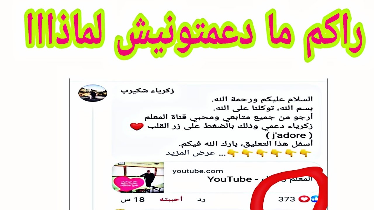 الدعم راهو صفر في مسابقة درع كليك لماذاااااا نعيد الكرة إن شاء الله خير