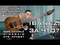 IBANEZ RGIXL7. Гитара, которую не суждено купить. Обзор сразу двух семиструнов.
