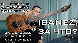 IBANEZ RGIXL7. Гитара, которую не суждено купить. Обзор сразу двух семиструнов.