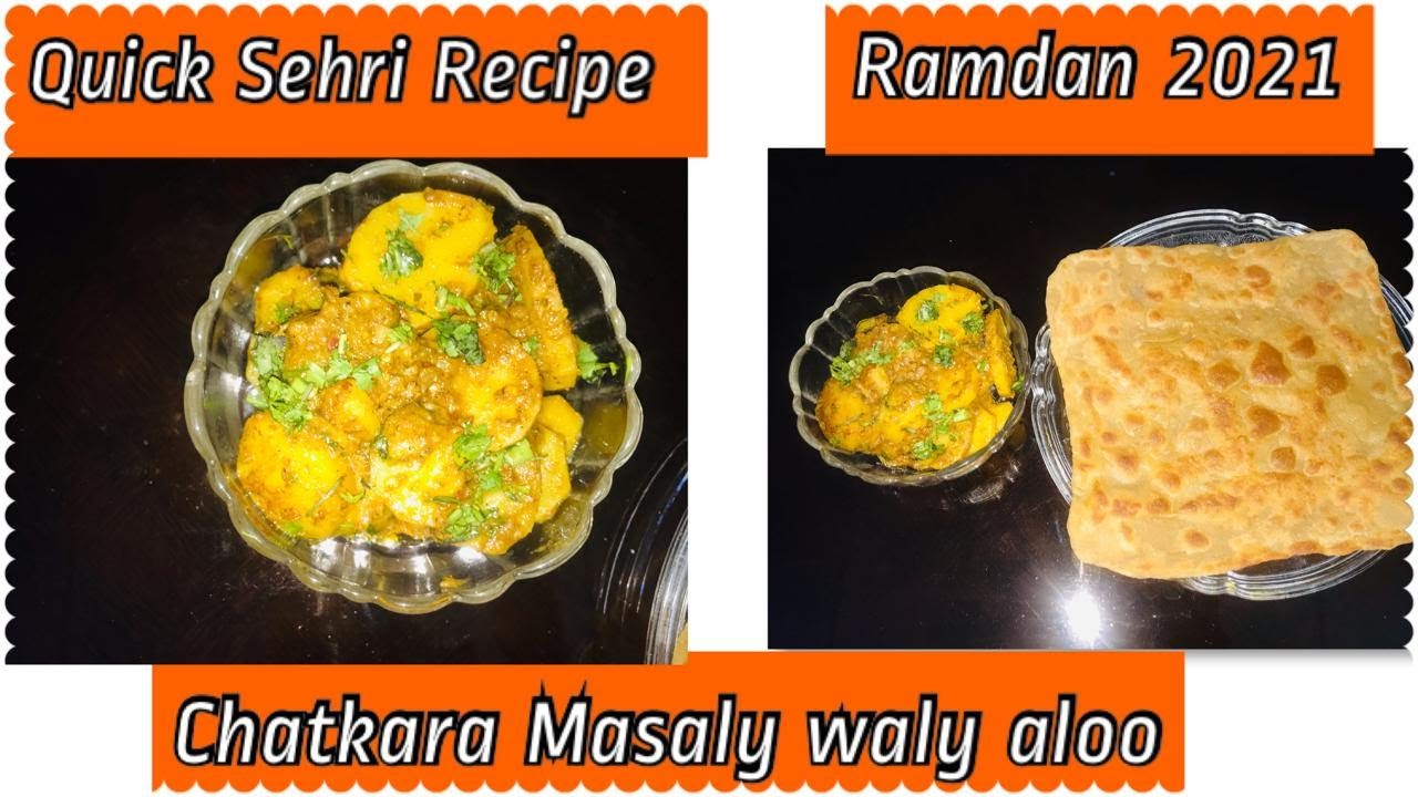 Mazedar Chatkara Masaly waly Aloo | Sehri Recipe Ramzan Special | Cookery Nookery