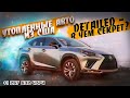 2021 #lexusnx300 - 18475$, недорогие #автоизсша.  Работа с  «утопленником». DETAILING, зачем вы так?