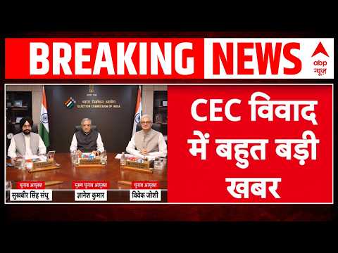 SIR Controversy: अभी-अभी Gyanesh Kumar पर आई बड़ी खबर! | EC | BJP | DMK | Congress