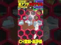 ライバルの夏アプデがえぐすぎてマジで気分爆上げですｗｗｗ😎👍【ロブロックス/ROBLOX】