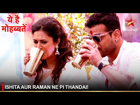 Ye Hai Mohabbatein | ये है मोहब्बतें | Ishita aur Raman ne pi thandai!