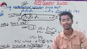 Mathematical Induction 2079 Question Solution #discretestructures #fullexplanation