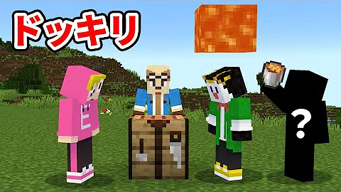 裏技チートゴーレムが作れるマインクラフト マエスケ 64万 回視聴15 58