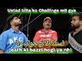 Ustad billa ko challinge mil gya jeath ki bazzi ka  ustad billa ny jawab dy dia 