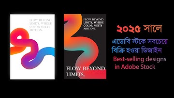 3D Gradient Wave Background | Fluid Abstract Motion Design | Smooth Color Flow | Adobe Stock