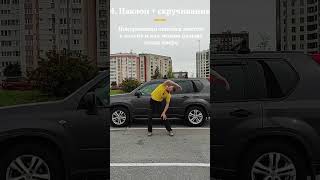 Быстрая йога-разминка для водителей и пассажиров - после долгого сидения