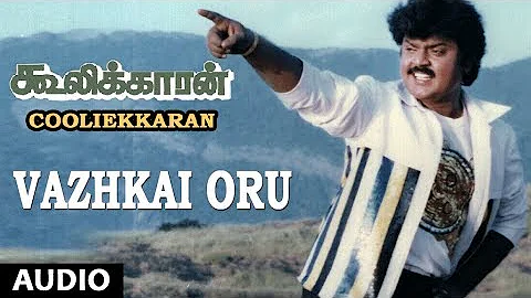 Vazhkai Oru Song | Cooliekaran | Vijayakanth, Roopini, T Rajendar | Tamil Old Songs