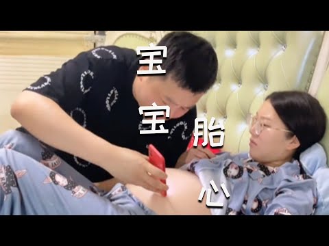 /孕婦//孕期/用手機測寶寶胎心妳聽過沒，妳絕對想不到會測出來什麽。