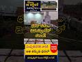 HMDAకి మించిన డెవలప్మెంట్‌తో బెస్ట్ ఫామ్ ల్యాండ్ డీల్ | farm land for sale in Hyderabad