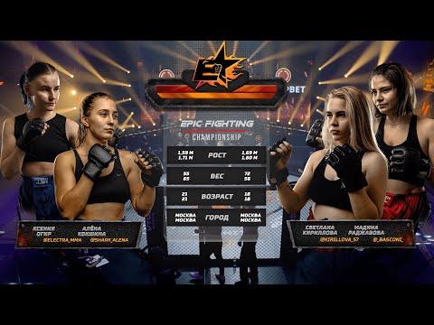 MMA Epic Fight handicap match between 2 Russian girls - 2vs2 - 2v1 - wrestling