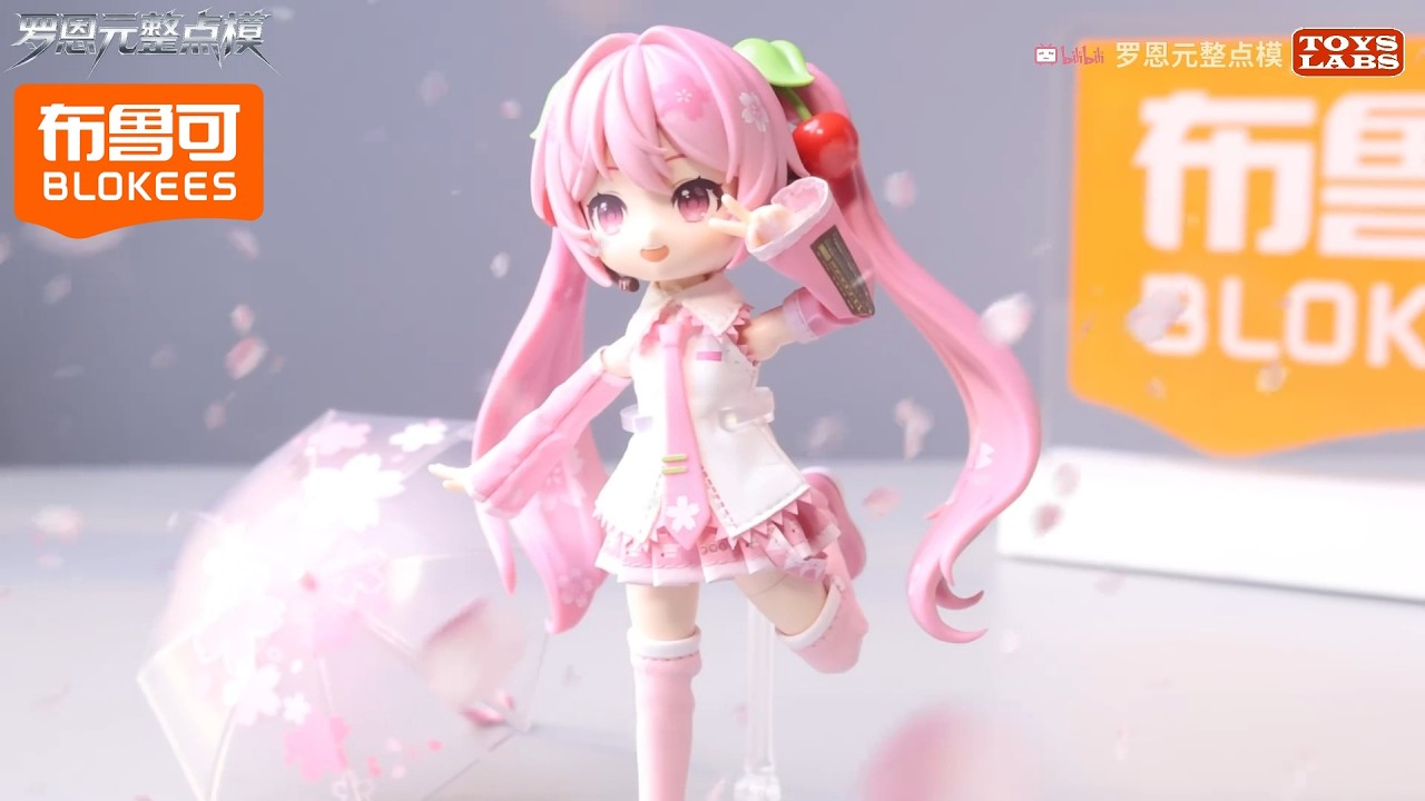 布鲁可传奇版初音未来樱花Blokees DaalaMode series, Hatsune Miku