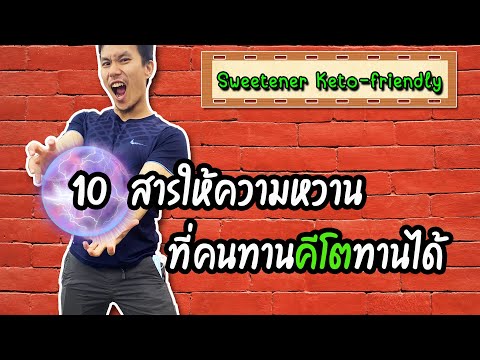 HEALTHY4 เฮลตี้โฟว์