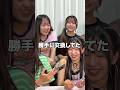 初のシール帳作りでフライングしていたメンバーが！？ #ファーストペンギン #shorts