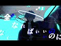 白旗/水槽 covered by バキシカ。