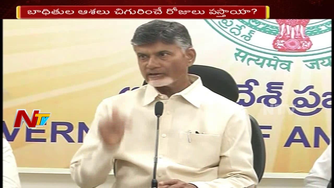AgriGold Scam : Andhra Pradesh Government Plans to give AgriGold to Essel Group || NTV