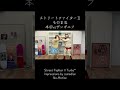 ＮＯモーション。スト２ものまね本田vsザンギエフ