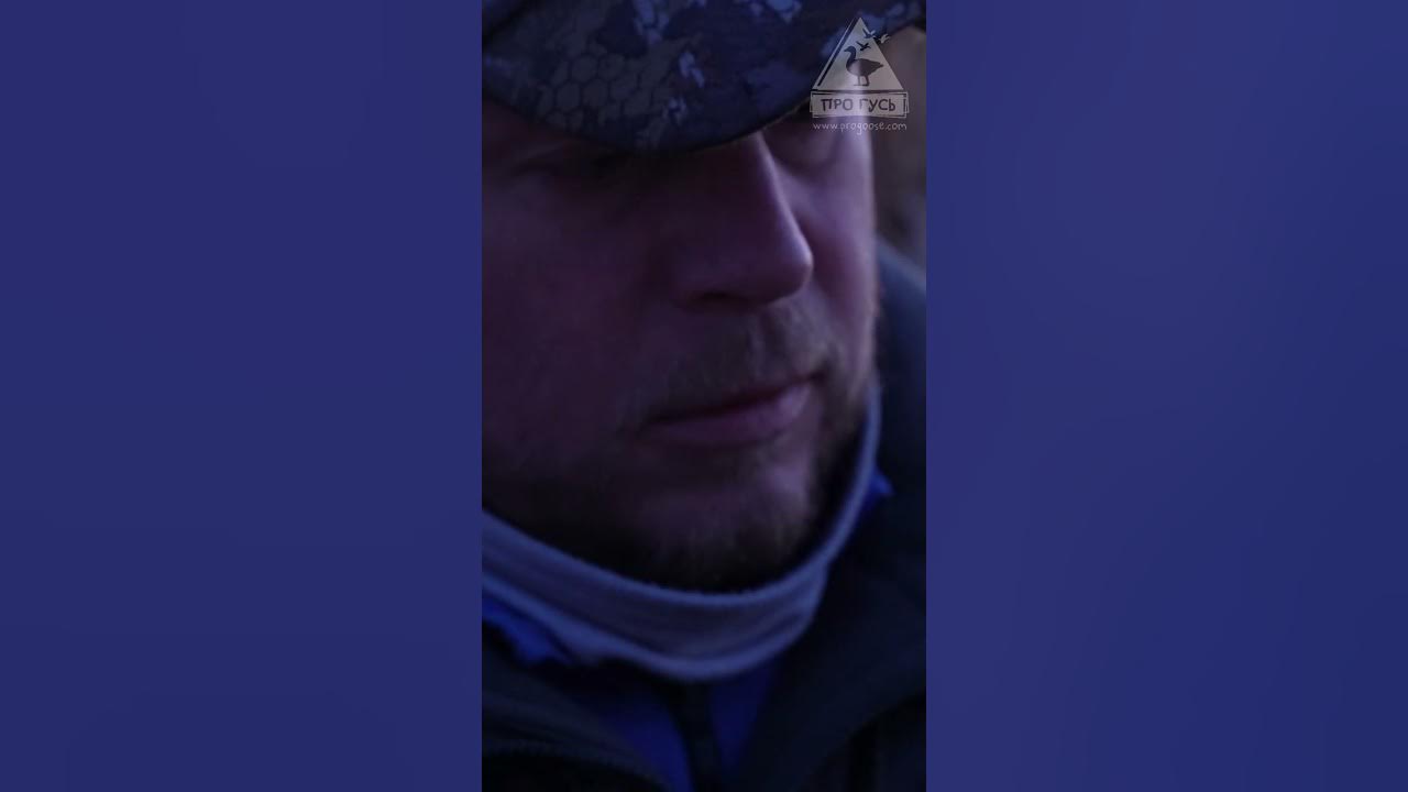 Охота на гуся. Маскировка для охоты #hunting - YouTube