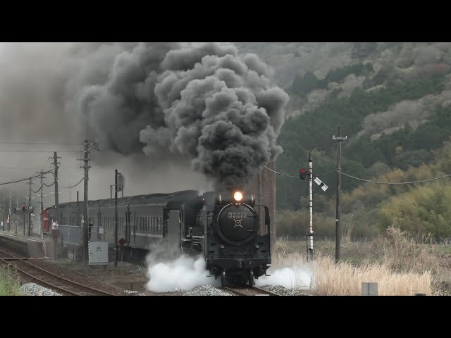 D51200山口線試運転 猛烈な煙!響く汽笛!圧倒的な迫力! 2026.04.18 D51200山口線試運転 猛烈な煙!響く汽笛!圧倒的な迫力! 2026.04.18