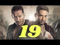 مسلسل ملوك الجدعنة الحلقة 19 ملوك الجدعنة 19 