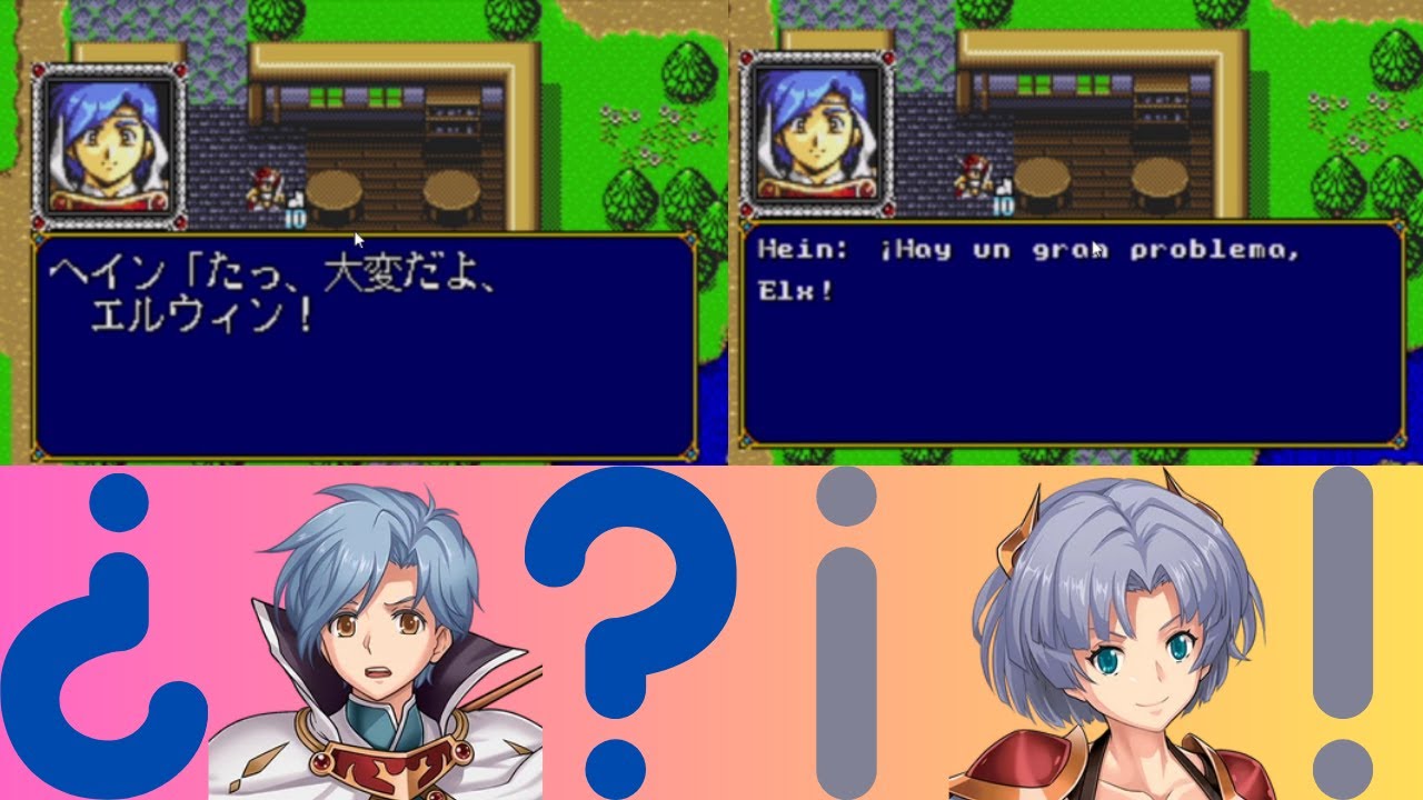 ¡¡Langrisser ii EN ESPAÑOL YA NO ES UN MITO!! - el elinx