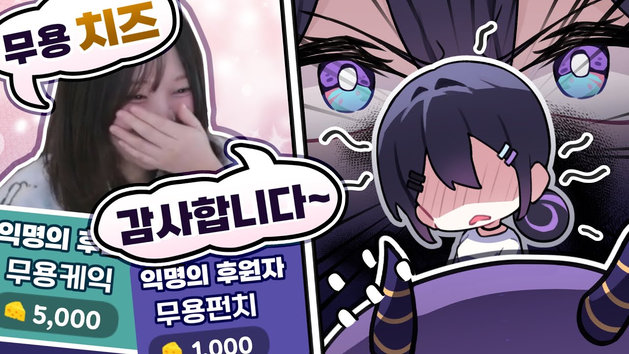 너 지금 뭐하는 짓이야?