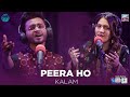 PEERA HO | Balaaj Shah | Sara Niaz | ARY Wajdaan