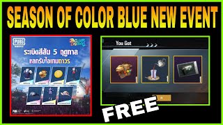 SEASON OF COLOR BLUE NEW EVENT IN PUBG MOBILE || GET 1000 POPULARITY, CAMEL HEADGEAR & COUPONS ||