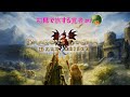 【初見】初めて旅する覚者 #4【ドラゴンズドグマ　ダークアリズン】