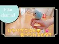 ひとり餌にチャレンジ!【セキセイインコのいる暮らし3】