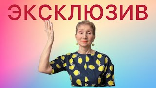 🔴ЭКСПРЕСС - ЭКСКЛЮЗИВ 🔴 для рождённых 4 января  (любого года )… от Розанна Княжанская