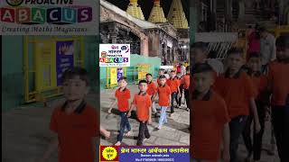 proactive abacus Competition kolhapur | Brain master abacus class #abacus #abacusmath #abacusclass