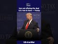 NO EARLY EXIT: Trump Says Iran Not Offering the Deal America Has to Have | DRM News | AH1I