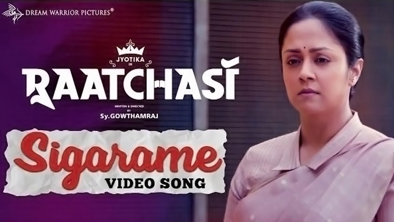 Raatchasi   Sigarame Video Song  Jyotika  Sy Gowtham Raj  Sean Roldan  Ravi G