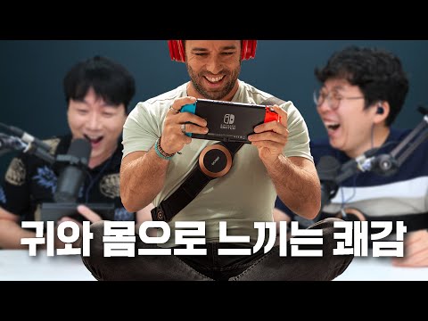 귀와 몸으로 느끼는 쾌감! Woojer Strap Edge