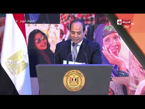 الحياة اليوم موجز لأهم الأنباء