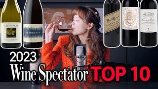 Wine Spectator 2023 Top 10 와인 모두 리뷰!!!(1부)