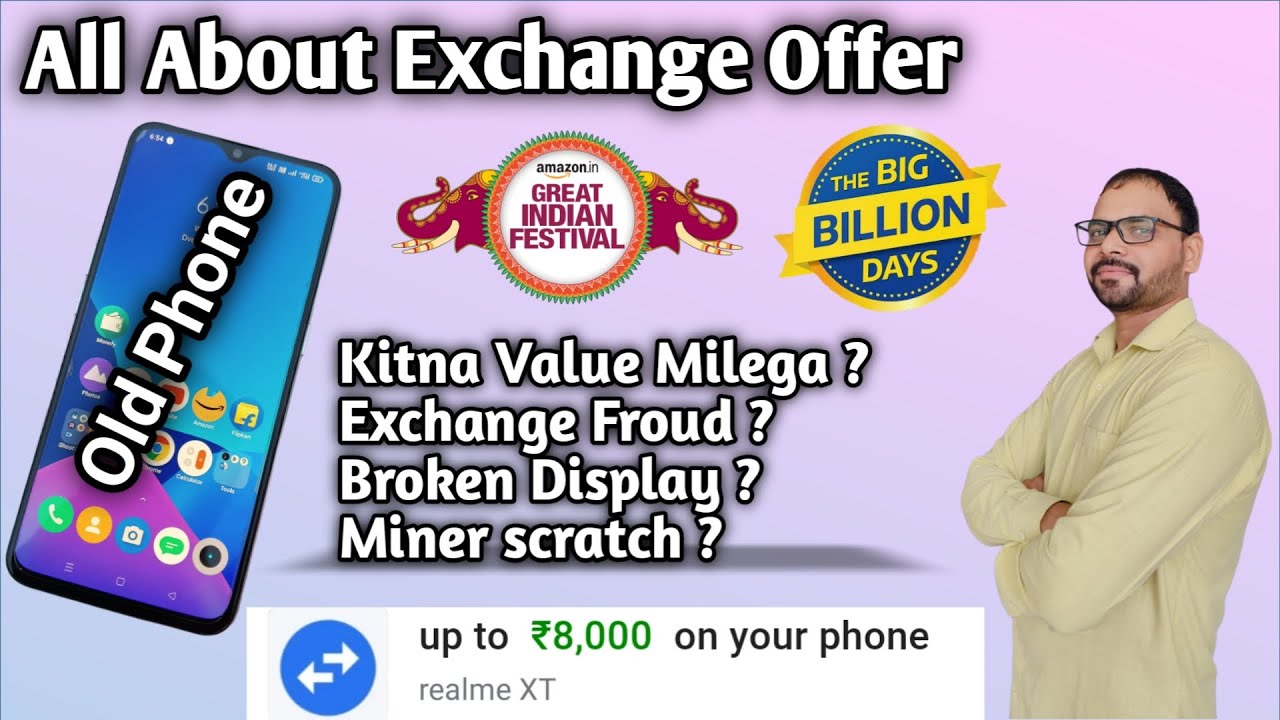 All About Exchange Offer on Amazon Flipkart Big Billion Day Exchange