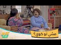 للبيع جهاز مشي ومنشر وكنتور في واحد 