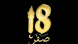 Kurel 1 Touba