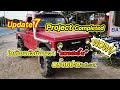 Update7 แดงสะอื้นพร้อมปะทะ Project Completed 4x4 Off Road Thailand By..พี่อู๊ดชมไพร